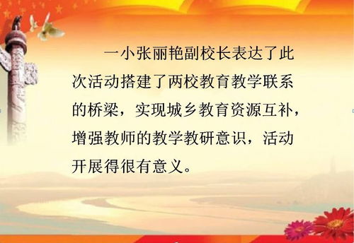 《传承师道，薪火不息：教师职业精神的现实意义与践行之路》